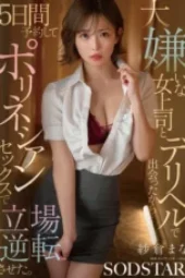 START-578-152x228-1