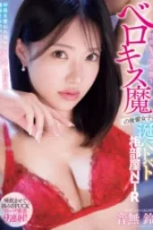 WAAA-655-152x228-1